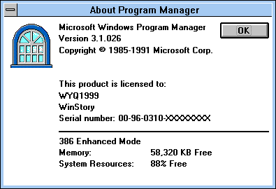 文件:Windows31-3.1.026-About.png
