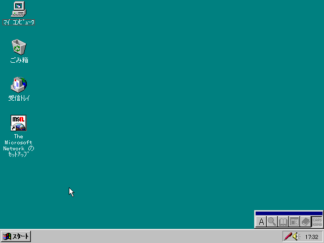 文件:Windows-95-720-PC98-Desk.png