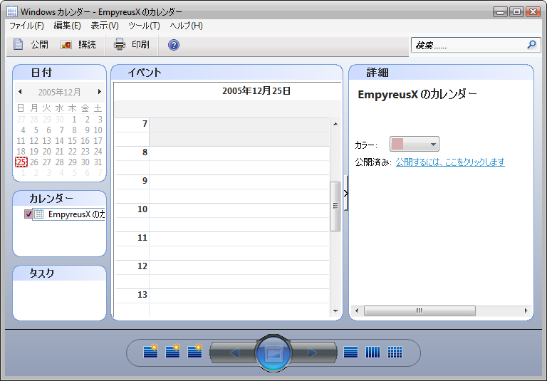 文件:WindowsVista-6.0.5270-JP-WinCal.png