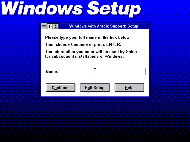 文件:Windows-3.1.018-Arabic-Setup2.png