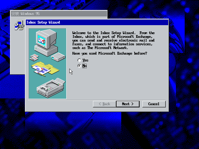 文件:Windows95-4.0.708-Setup2.png
