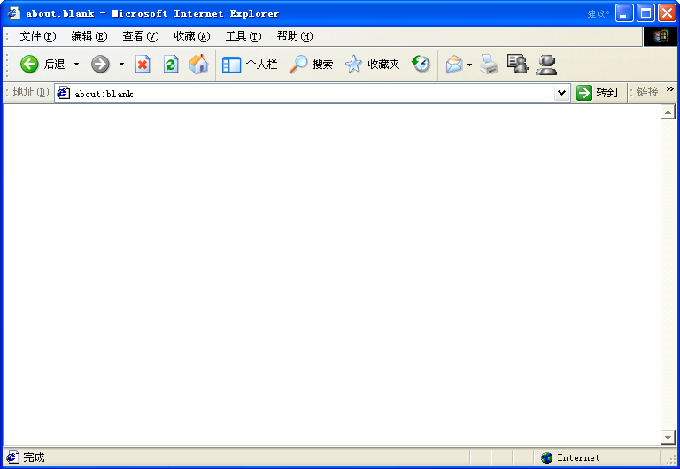 文件:WindowsXP-5.1.2442-InternetExplorer.png