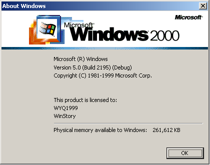 文件:Windows2000-5.0.2195.1-Debug-About.png
