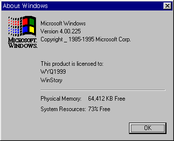 文件:Windows95-4.00.225-Japanese-Unlocalised-About.png