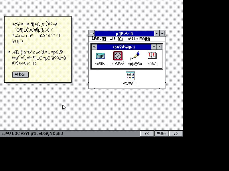 文件:Win31141wsetup72.png