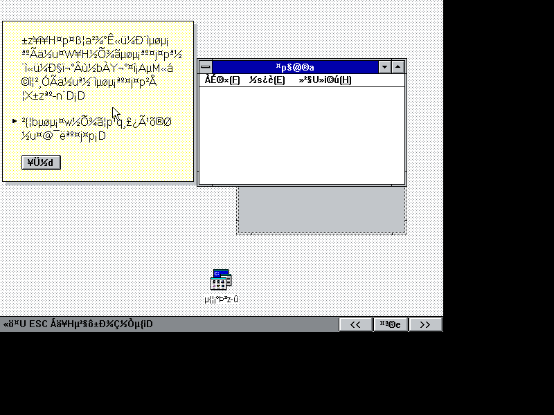 文件:Win31141wsetup93.png
