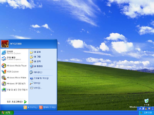 WindowsXP-5.1.2505-Korean-Home-StartMenu.png