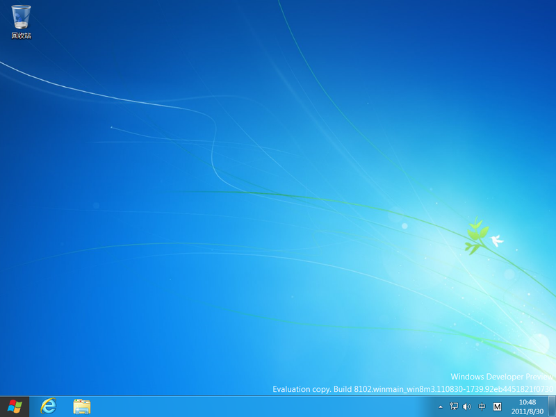 文件:8102zhCN-Desktop.png