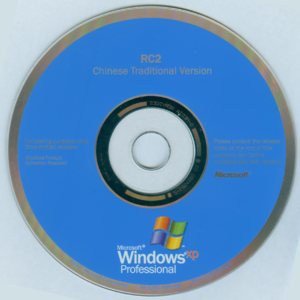 Windows XP-5.1.2526.0-Traditional Chinese CD.png