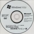 x86 日语 DVD