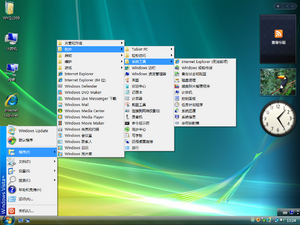 Vista Classic Start.png