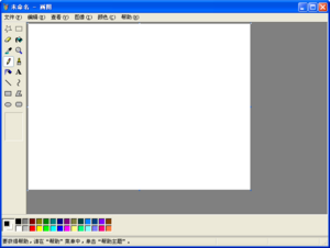 WindowsXPPaint.png