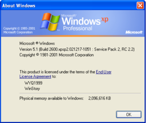 WindowsXP-SP2-1155-About.png