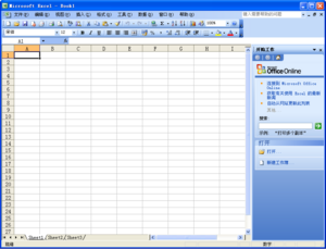 Office2003excel.png