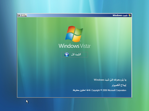 Windows-Vista-5600.16384-ar-sa-Setup1.png