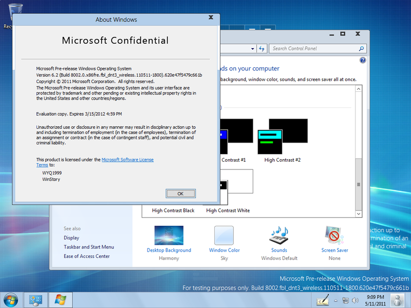 文件:8002(fbl dnt3 wireless)-AeroLite.png