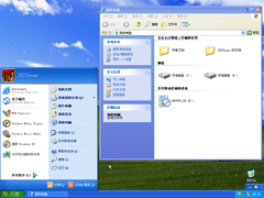 Luna - WinStory Wiki