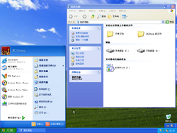 Luna in Windows XP build 2600