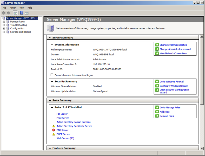 文件:WindowsEBS2008-6.0.5112-ServerManager.png