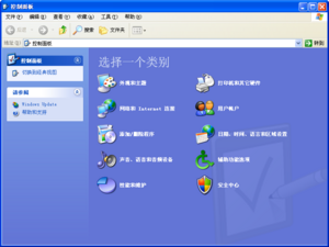 Windows XP Control Panel.png