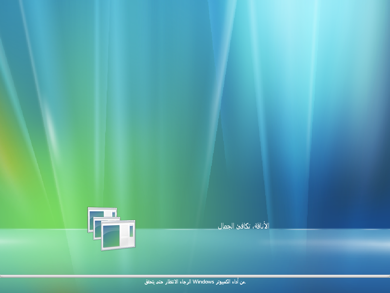 文件:WindowsVista-5600.16384-Arabic-PerformanceCheck.png