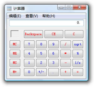 WindowsVista-6.0.5840.16384-SimplifiedChinese-Calculator.png