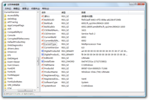 WindowsVista-6.0.6002.18005-Regedit.png
