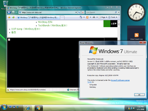 Windows7withwinverandsitewinstory.png