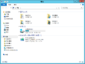 File Explorer