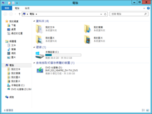 9354Server zhTW-FileExplorer.png