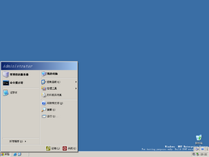 WindowsServer2003-5.2.3647-StartMenu.png