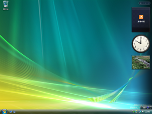 WindowsVista-6001.17128-Desktop.png