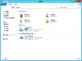 File Explorer