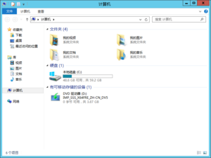 9354Server zhCN-FileExplorer.png