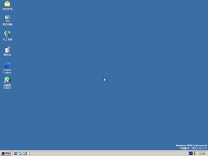 Windows2000-5.00.2128-Pro-SimpChinese-Desk.png