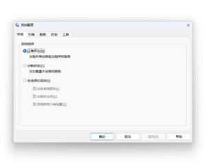 System Configuration.png