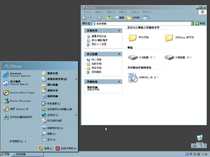 WindowsXP-Slate.png