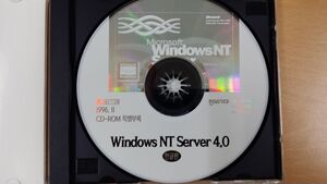WinNT-4.0-1381.1-KO-CD-Server-Variant2.jpg