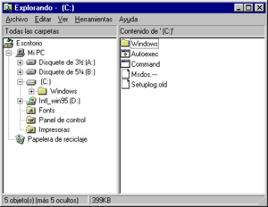 Windows95-4.00.222-ESP-Explorer.png