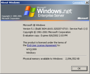 WindowsServer2003-5.1.3604-Debug-About.png