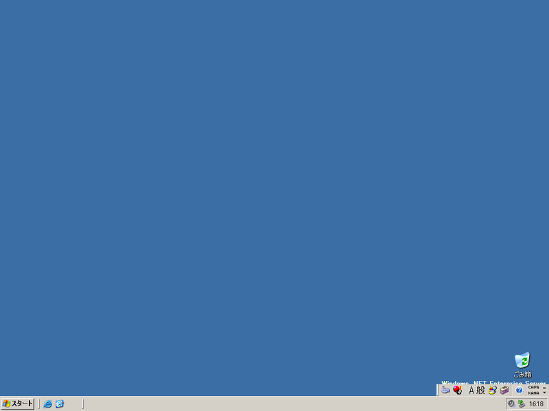 文件:WindowsServer2003-5.1.3604-Japanese-Desktop.png