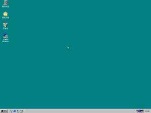 Windows98-ChineseRC4-Desktop.png