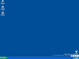 WindowsXP-5.1.2442-Desktop.png