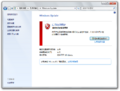 Windows 7 中的 Windows 更新