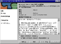 EULA