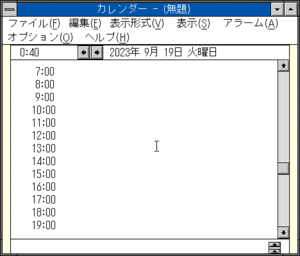 Windows-3.0B-Calendar.png