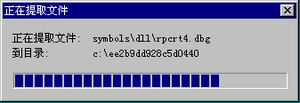 Windows NT 4.0-4.0.1381.7047-Chinese-i386-Installation 1.png