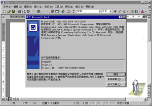 Office2000-9.0.2504-Word.png