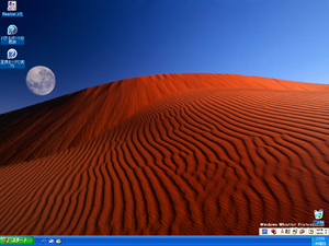 WindowsXP-5.1.2462-JPN-Professional Desk.png