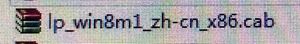 Windows-8-build-7850-ZH-CN-Language-Pack.jpg